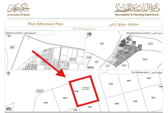 15255809 - الصورة الرئيسية للعقار