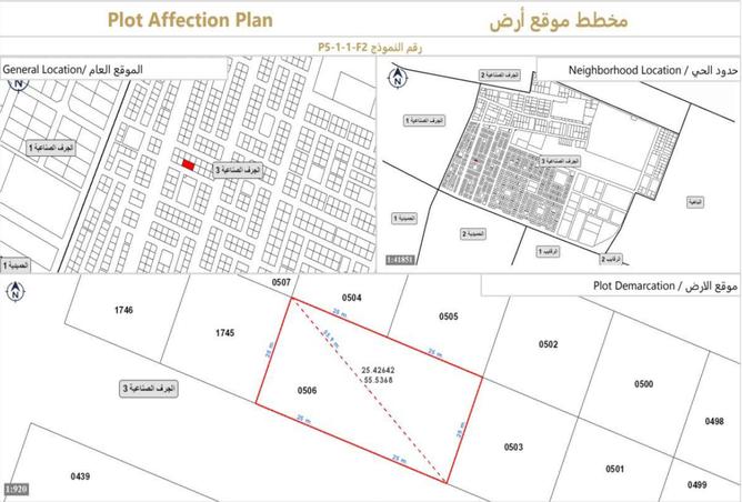 15257003 - صورة العقار 2