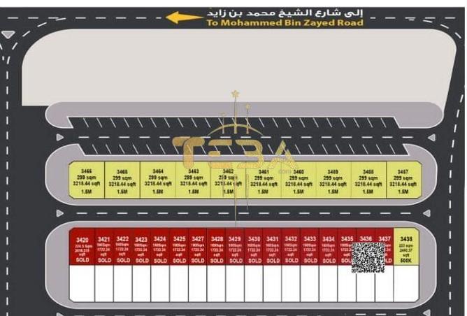 15257688 - صورة العقار 2