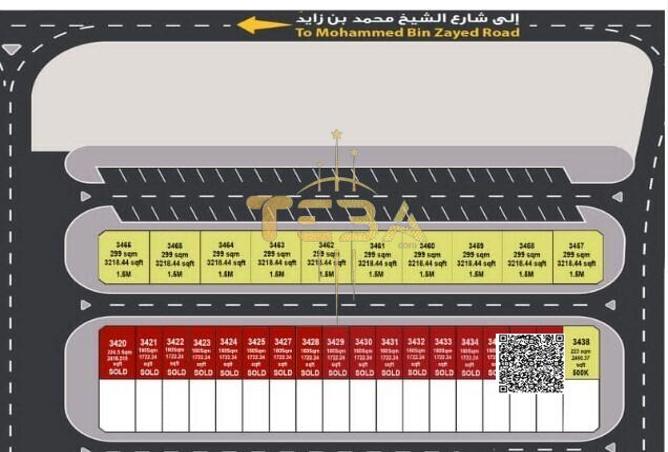 15257714 - صورة العقار 2