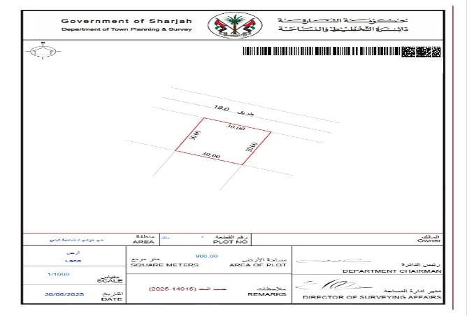 15260271 - صورة العقار 2