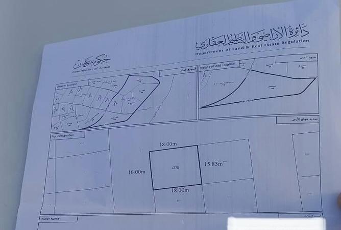 15262000 - الصورة الرئيسية للعقار