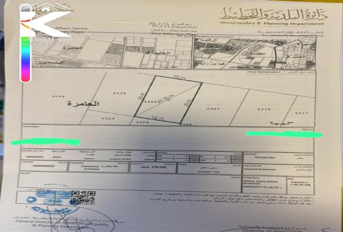 15262204 - صورة العقار 2