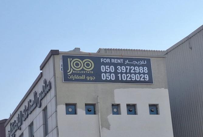 15269255 - الصورة الرئيسية للعقار