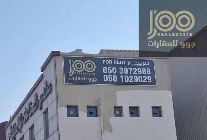 15273230 - الصورة الرئيسية للعقار