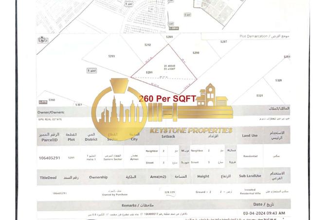 15270347 - الصورة الرئيسية للعقار