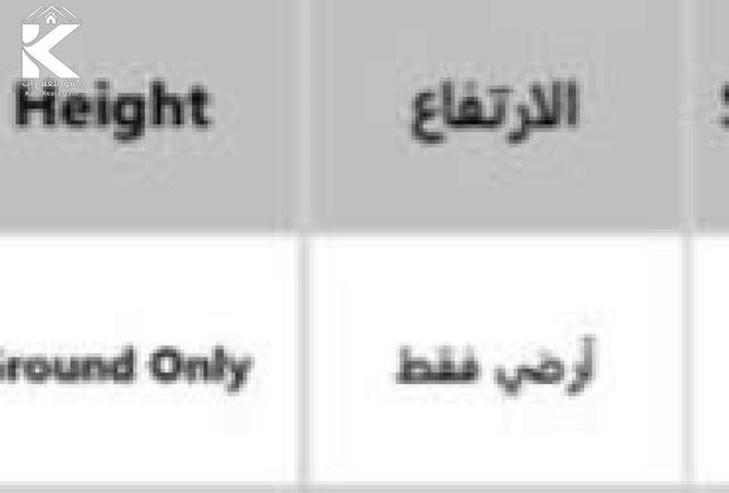 15271977 - الصورة الرئيسية للعقار