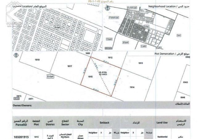 15272131 - صورة العقار 2