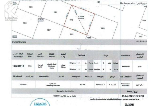 15272131 - صورة العقار 3