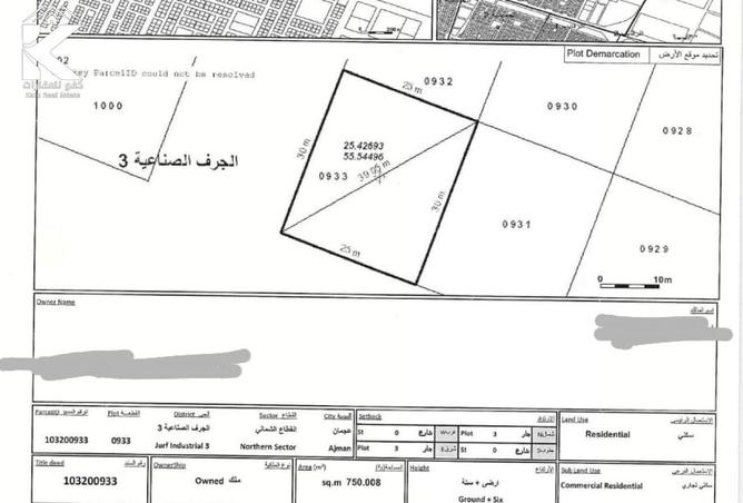 15273020 - صورة العقار 2