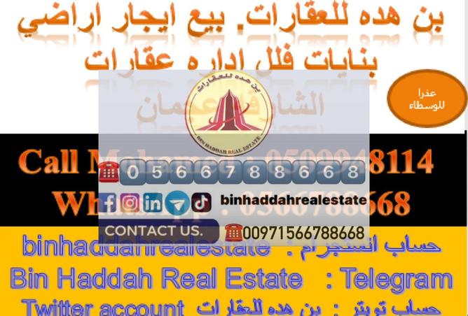 15395788 - الصورة الرئيسية للعقار