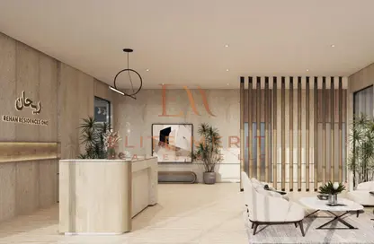 شقة - غرفة نوم - 1 حمام للبيع في مساكن الريحان - جزيرة مريم - الشارقة