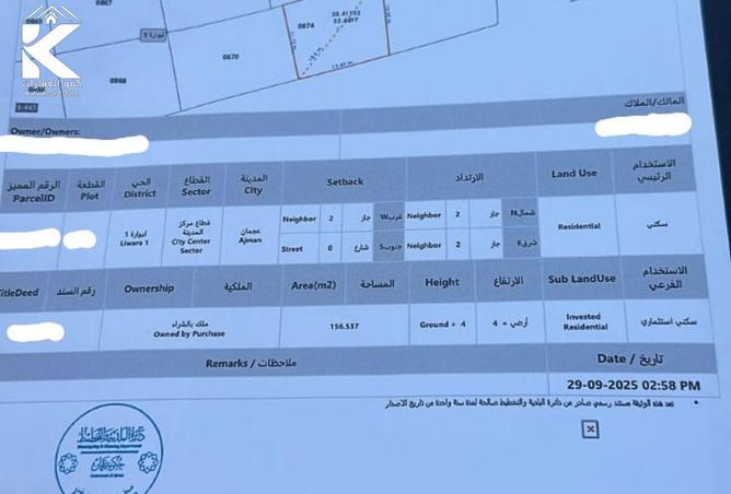15291624 - صورة العقار 2