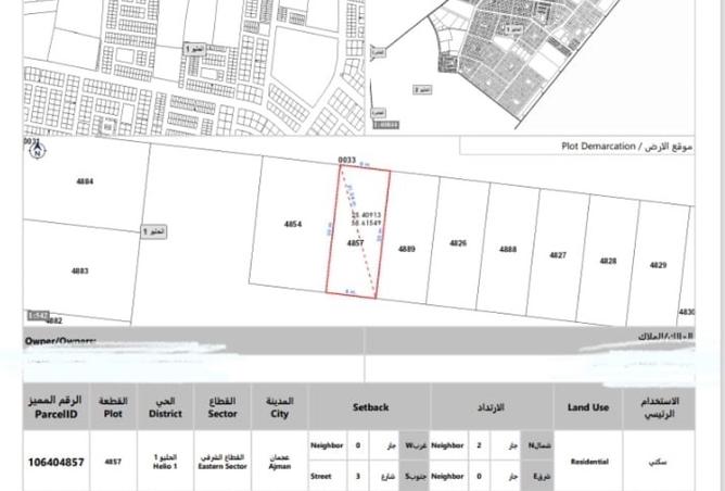 15291861 - الصورة الرئيسية للعقار