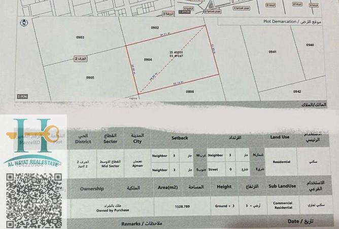 15293971 - الصورة الرئيسية للعقار