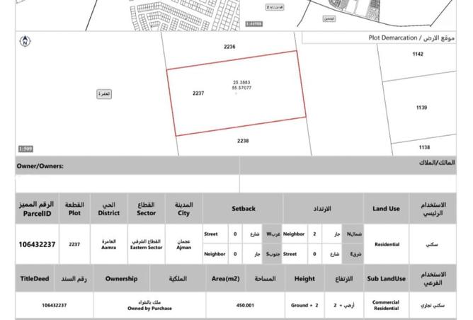 15295217 - الصورة الرئيسية للعقار