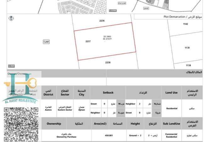 15295217 - صورة العقار 2