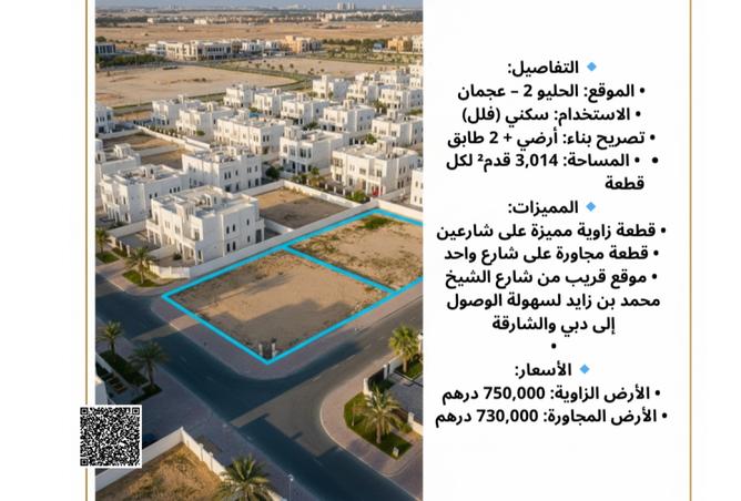 15297975 - صورة العقار 2