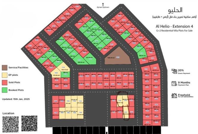15297975 - صورة العقار 3