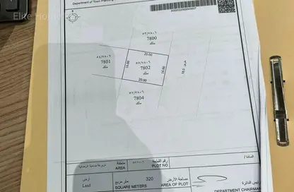 أرض - استوديو للبيع في مزيرعة - الرحمانية - الشارقة