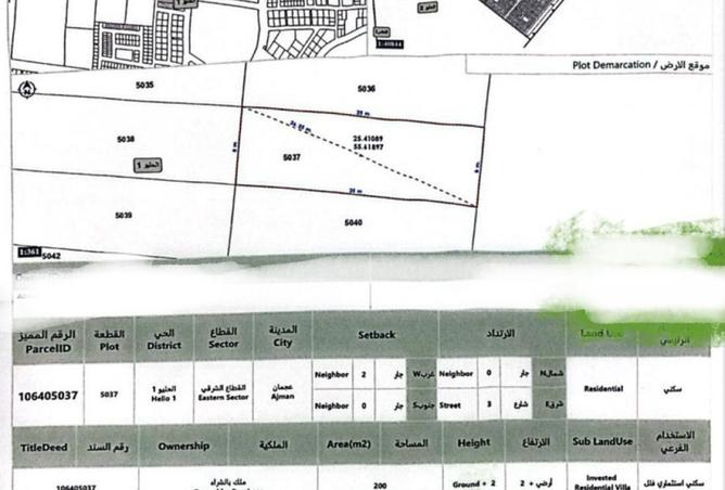15322868 - الصورة الرئيسية للعقار