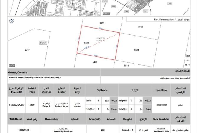 15323387 - الصورة الرئيسية للعقار
