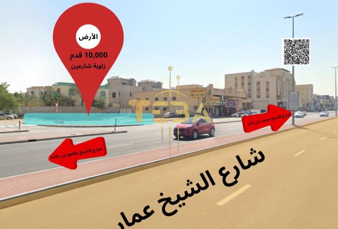 15374450 - الصورة الرئيسية للعقار