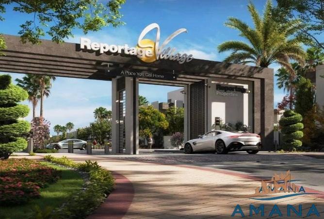 15262672 - الصورة الرئيسية للعقار