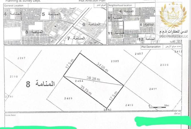 15400225 - صورة العقار 2