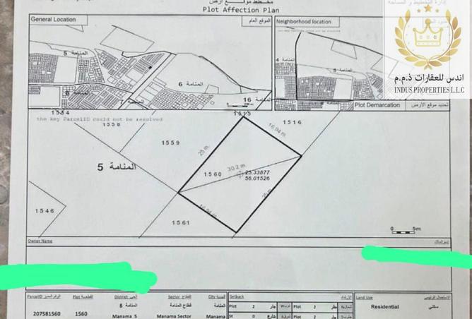 15400223 - صورة العقار 2
