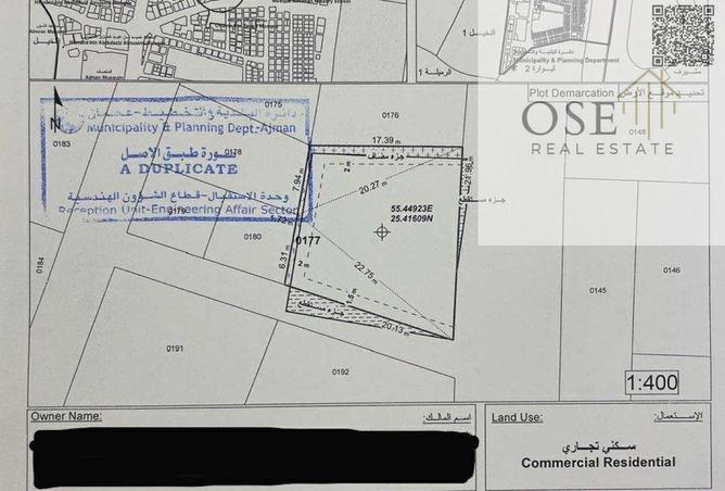 15400213 - الصورة الرئيسية للعقار