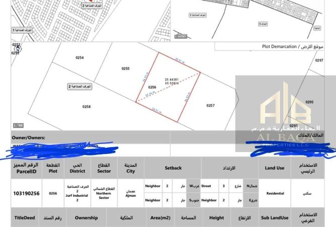 15434606 - صورة العقار 2