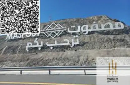 أرض - استوديو للبيع في مصفوت 3 - مصفوت - عجمان