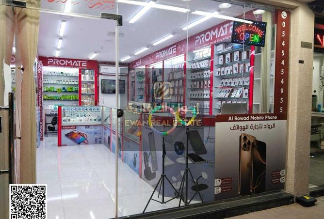 15452367 - صورة العقار 2