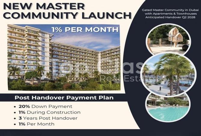 15458823 - الصورة الرئيسية للعقار