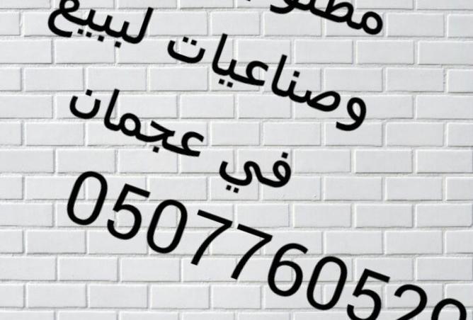 15852721 - صورة العقار 3