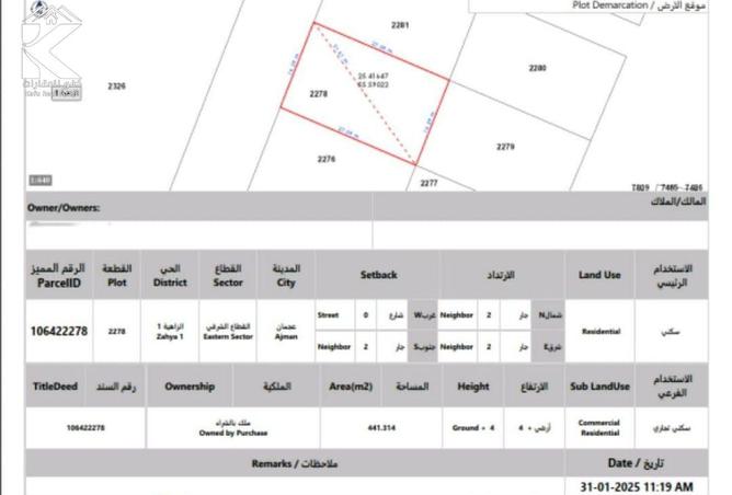 15486679 - صورة العقار 2