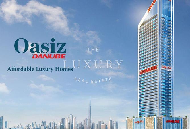 15486708 - الصورة الرئيسية للعقار