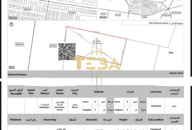 15516607 - Property Image 3