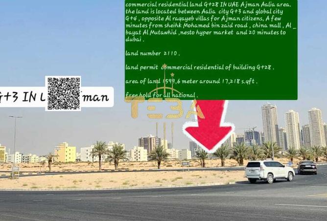 15516602 - صورة العقار 2