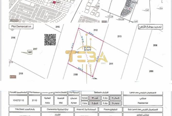 15516602 - صورة العقار 3