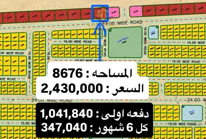 15507696 - الصورة الرئيسية للعقار