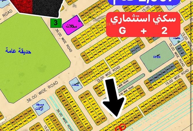 15507696 - صورة العقار 2