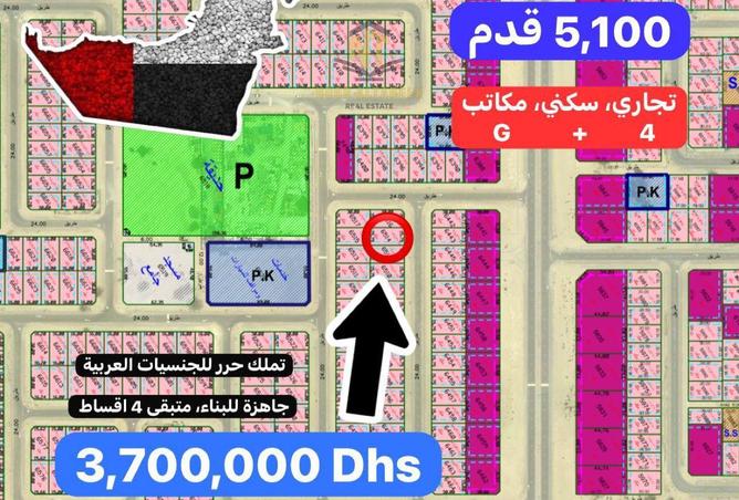 15516471 - الصورة الرئيسية للعقار
