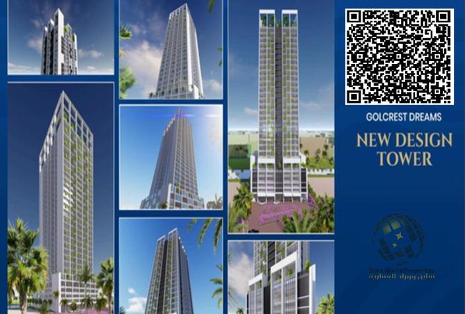 15521630 - الصورة الرئيسية للعقار