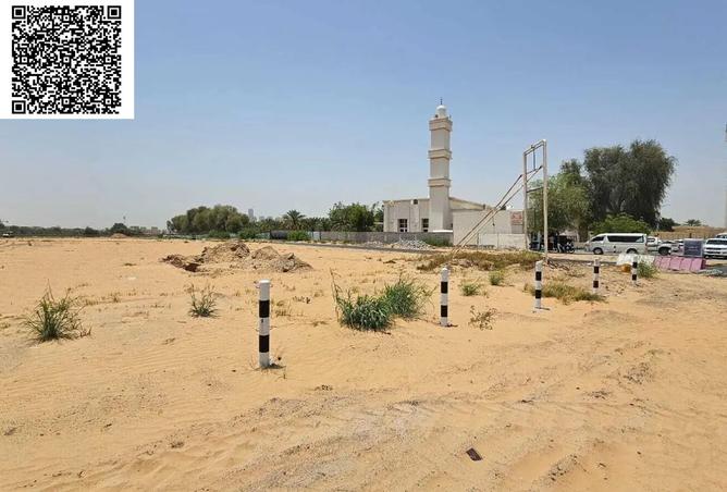 15526800 - صورة العقار 2