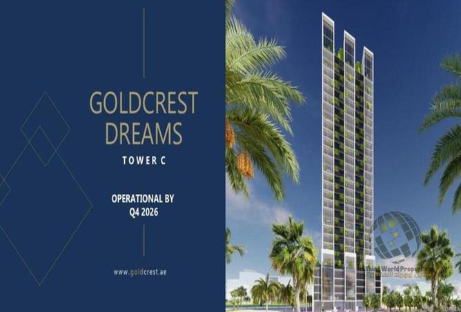 15530865 - صورة العقار 2