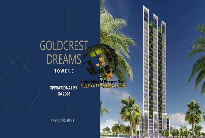 15530865 - صورة العقار 2