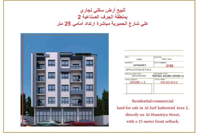 15546007 - الصورة الرئيسية للعقار