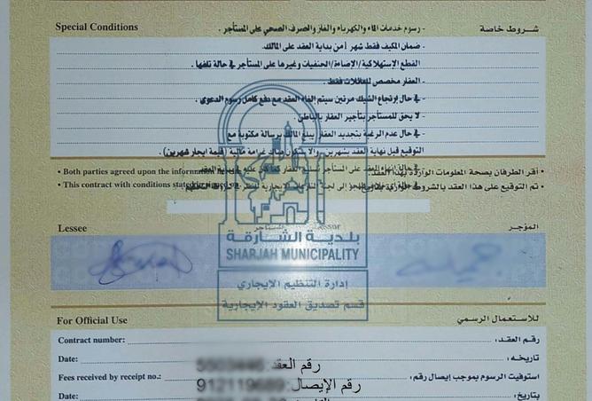 15546241 - صورة العقار 2